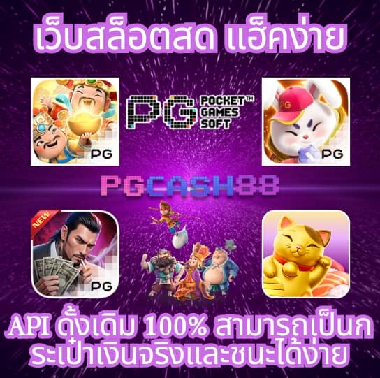 king 4สล็อต